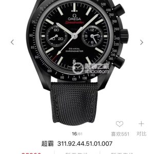 At this year's Baselworld watch fair, Omega unveiled the all-new Speedmaster Dark Side of the Moon ceramic watch. This striking, all-black ceramic timepiece instantly captured everyone's attention, becoming one of the show's most popular models. Official model: 311.92 In-house chronograph movement Dimensions: 44.5mm